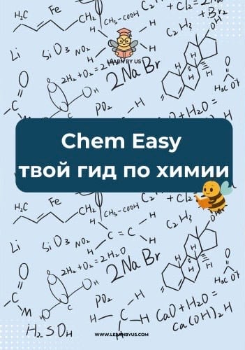 Chemistry study